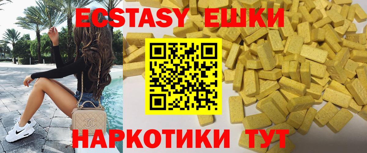 Ecstasy Cube Кингисепп