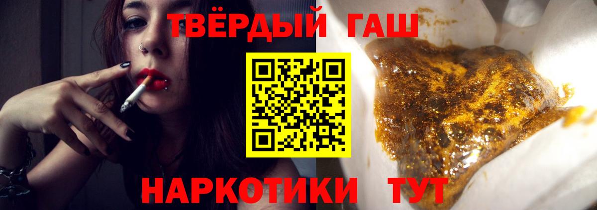 Гашиш hashish Кингисепп