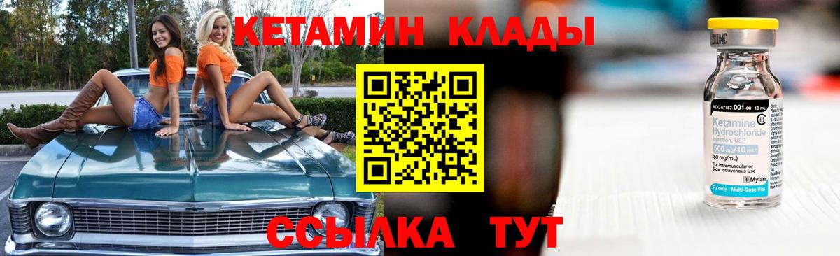 OMG сайт  Вход с VPN  Кингисепп  Кетамин ketamine 