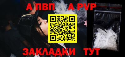 дурь Донской