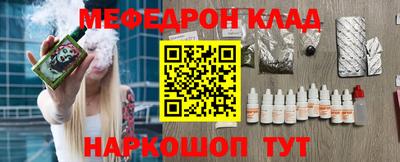 мескалин Дубна