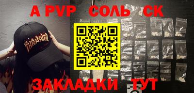 дурь Донской