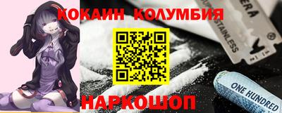 PSILOCYBIN Донецк