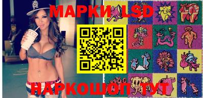 MDMA Ивантеевка