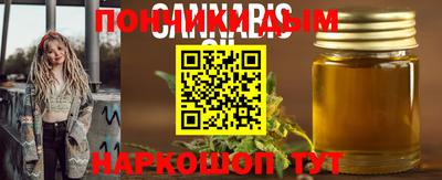 PSILOCYBIN Донецк