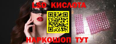 PSILOCYBIN Донецк