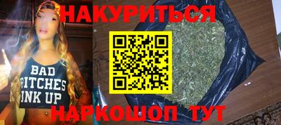 мескалин Дубна