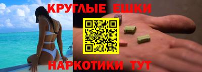 PSILOCYBIN Донецк