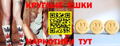 PSILOCYBIN Донецк