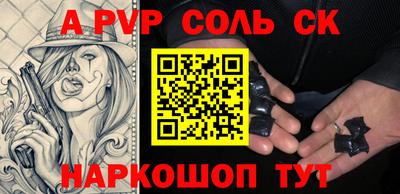PSILOCYBIN Донецк