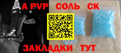 дурь Донской