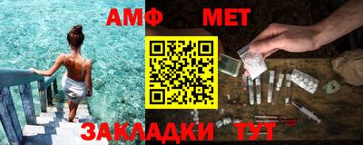 мескалин Дубна