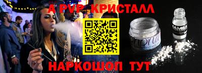 MDMA Ивантеевка