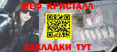 тгк Ижевск