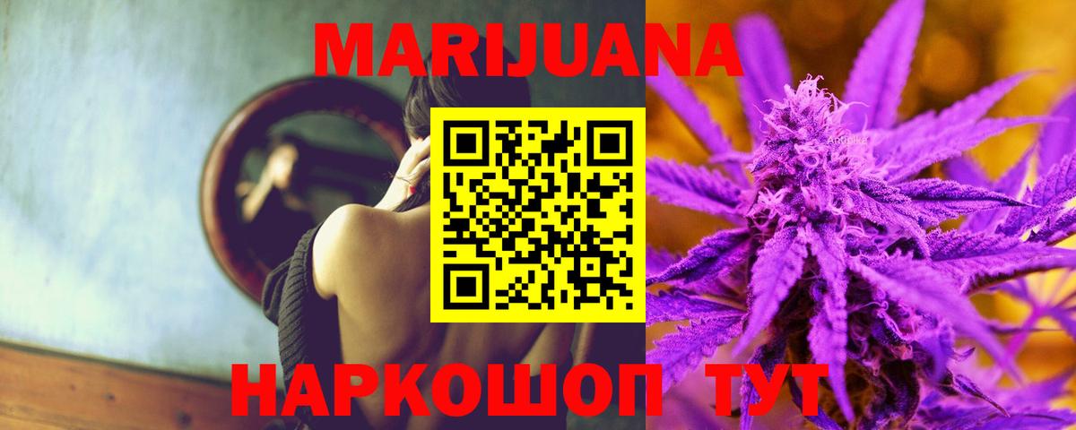 Кингисепп  Шишки марихуана индика  Канабис конопля  Вход с VPN  Бошки Шишки ГИДРОПОН 