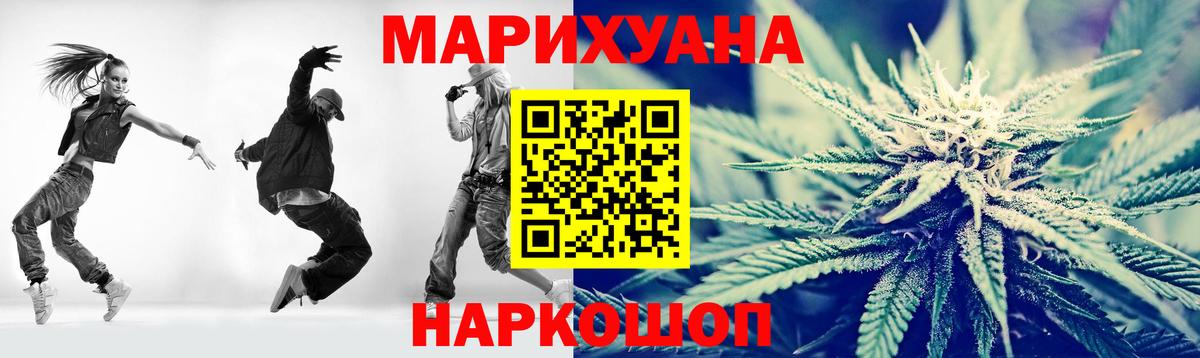 Шишки марихуана индика Кингисепп